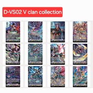 Separate V Special Series 02 (D-VS02) : CLAN COLLECTION Vol.2 Vanguard