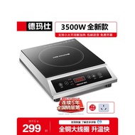 Demas High-Power Commercial Induction Cooker Kitchen 3500W Soup Stove Flat Electric Stove Induction 