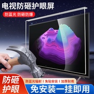 TV screen anti-shock protective cover acrylic tempered film65/75/85LCD TV protective film screen pro
