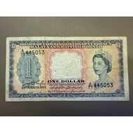 1953 Malaya and British Borneo 1 Dollar banknote featuring Queen Elizabeth II