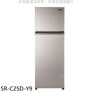 ★送7-11禮券400元★聲寶【SR-C25D-Y9】250公升雙門變頻晶鑽金冰箱(含標準安裝)