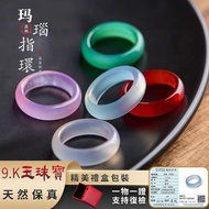 Natural Agate Ring Ice Seed Chalcedony Ring Red Agate Ring Ring Couple Ring Men Women Pair Ring Agat