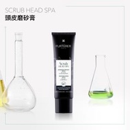 Rene Furterer - 頭皮磨砂膏 150ML