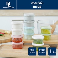 Double Lock Dipping Cup With Lid 2 Oz. Model 08