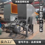 Residue New Type Shredder Recyclable Garbage Plastic Shredder Plastic Shredding Machine