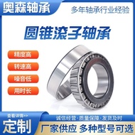 Cone Roller Bearing 32904 32905 32906 32907 32908 32909 32910 UYBH