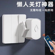 Wiring-free lazy switch student dormitory smart re Wiring-free lazy switch student dormitory smart R