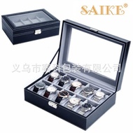 [Super Version] 10-Bit pu Watch Box Watch Storage Box Watch Box Watch Box Jewelry
