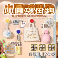 Next Day Hook Non-Marking Sticker Wall Suction Cup Auxiliary