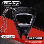 Dunlop Dunlop 7017G gitar stringer gitar akustik rakyat tarik tali pepejal kuku cungkil rentetan alat menukar kon
