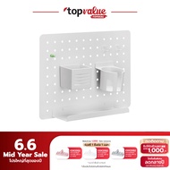 Fennix Wall-Mounted Pegboard ที่เก็บของ จัดโต๊ะคอม