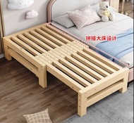 抽拉床 榻榻米拼接床 實木折疊床午休床簡易沙發床小戶型加寬拼接多功能兩用抽拉伸縮寬 實木床架 抽拉設計 節省空間 單人床 Connecting Bed Modular Bed Split Bed