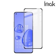 OnePlus 9 Imak 全屏鋼化玻璃膜Pro+ 強化玻璃貼 0828A