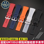 KYHQ [Shipping from China] Suitable for Casio GM-110 Watch Strap G-Shock Small Steel Cannon gm110 Re