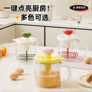 New Style Press Egg Cup Household Multifunctional Blender Egg Cream Baking Manual Large Capacity Egg