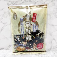 ㊣盅龐水產◇富力康海帶芽湯(香菇鮮雞)◇零$100元/包