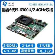 Research Area B670 Industrial Control Motherboard 7th Generation i3i5-7200U6300U Mini ITX Industrial