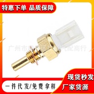 Suitable for Honda Sensor 37870-RWC-A01, 37870-RTA-005, 37870-RZA-007