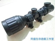 【阿盛生存遊戲工作室】3-9X40 AOCE 藍光11段 外調式 水平儀 高抗震 狙擊鏡