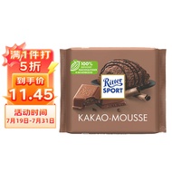 瑞特滋（RITTER SPORT）可可慕斯夹心牛奶巧克力100g 休闲零食 礼物送女友 德国原产