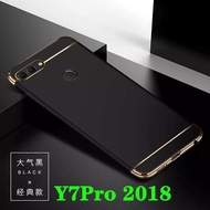Case Huawei Y7Pro 2018 เคสโทรศัพท์หัวเว่ย  Y7pro 2018 เคสประกบหัวท้าย เคสประกบ3 ชิ้น เคสกันกระแทก