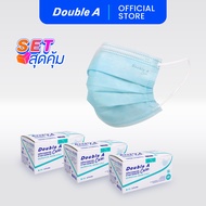 [เซต 3 กล่อง หน้ากากสีฟ้า] Double A Care หน้ากากอนามัยทางการแพทย์ ชนิดยางยืด 3 ชั้น