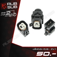 Injector Plug Converted From EV6-EV1