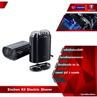 Enchen Mini Electric Shaver K8 เครื่องโกนหนวดไฟฟ้า Pop-up เครื่องโกนหนวดแบบพกพา 100% กันน้ําเครื่องต