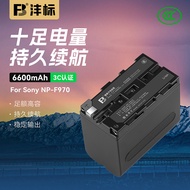Fengbiao NP-F970 Video Recorder Battery Suitable for Sony HXR-MC2500 1500C NX100 NX5R NX3 PXW-Z100 Z