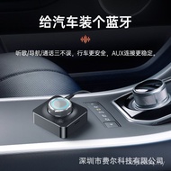 C39 Bluetooth Receiver RCA Support Card Subwoofer Car Bluetooth Receiver AUX Bluetooth Adapter 5.0