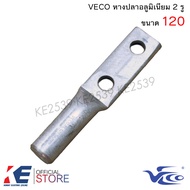 VECO หางปลาอลูมิเนียม 2 รู เบอร์ 120 150 185 240 sq.mm. หางปลามิเนียม หางปลา2รู