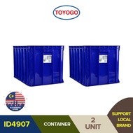 Toyogo Industrial Stackable Container Basket Storage Box 4907 (85L/2 Pcs)