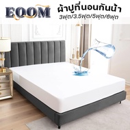 Waterproof Bed Sheet 1 3 Feet/3.5 Feet/4 Feet/5 Feet/6 Feet Dust Mite Proof Sweatproof Soft (OnlyBed