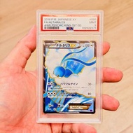不完美 PSA9 P9 有貨 現貨 不議價 PTCG TCG CGC BGS PSA 9 Altaria EX SR 1ED XY10 086/078 Expansion Pack Awakening