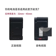 Ccd Camera Universal Charger CCD Game Console Nokia Elderly Mobile Phone Electric Board Universal Cl