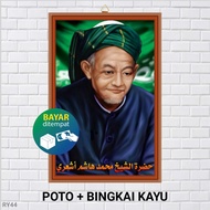 KAYU HIASAN DINDING Photo+frame Of Sheikh HASYIM ASY'ARI/POSTER KH HASYIM ASY'ARI/POSTER NAHDLATUL ULAMA NU/POSTER HABIB/POSTER ULAMA/POSTER Da'Wah/POSTER Islamic POSTER/Wooden Wall Decoration/Wall Decoration