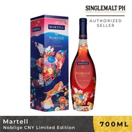 Martell Noblige CNY Limited Edition Cognac 70cl