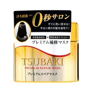 TSUBAKI Premium 沙龍般極致修護髮膜