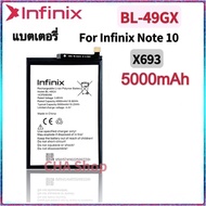 แบตเตอรี่ Infinix Note 10 X693 Battery BL-49GX 5000mAh. แบต Infinix Note 10  Note10 BL49GX (BL-49GX)