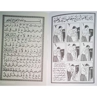 Muqoddam/tuturutan/al Quran One juz