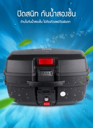 กล่องเสริมติดท้ายรถ กล่องท้ายรถ กล่องท้ายเบาะอเนกประสงค์ JIADERUI (32L/45L)