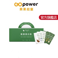 PlantsB Plant Selection Protein Powder 30pcs Gift Box 7 Flavors|Vegetable High Vegetarian Protein|GO