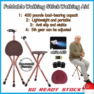 [SG]Foldable Walking Stick Walking Aid Lightweight With Height Adjustment LED Lighting Seat Pad Travel Friendly Elderly