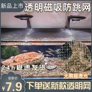Net Fish Tank Head Anti-jumping Net Brontosaurus Anti-jumping Net Does Not Hurt Fish Randomly Tailor