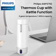 Philips GoZero Electric Kettle Cup Thermos Cup Vacuum Insulating Bottle AWP2792 WHITE 飛利浦便攜式 小型旅行加熱杯