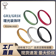 Rico GR4/GR3/GR3X/GR2 Decorative Lens Protection Ring Camera Lens Ring Card Camera Lens Ring