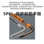 Germany Wera Wera Imported Color Extended Ball Head Metric Inch Torx Allen Wrench Combination Tool