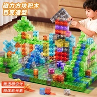 Magnetic Building Blocks Magnetic Blocks Magnetic Building Blocks Educational Toys Children Magnetic