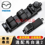 Mazda 2 Glass Lifter Switch Main Driver Window Button Assembly Accessories 2 Suitable Co-Pilot Devic