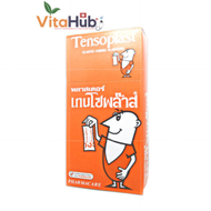 TENSOPLAST พลาสเตอร์ยา เทนโซพล๊าส กล่อง 100 ชิ้น